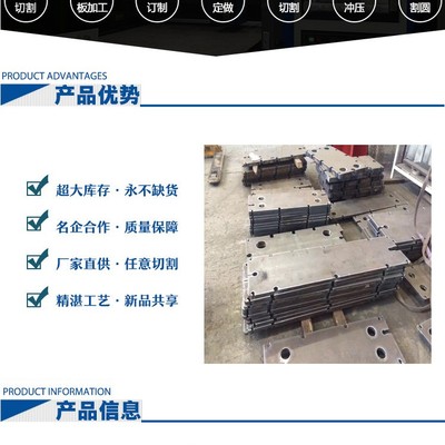 厚板切割徐州专业厂家Q235钢板